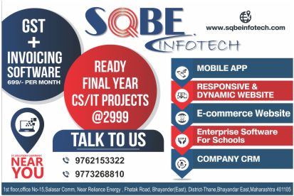 GST Software Company